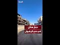 مشاهد توثق الدمار الكبير في أحد أحياء مدينة غزة بعد انسحاب الجيش الإسرائيلي منه