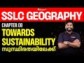 Towards Sustainability Class 10 Geography Chapter 8 Eduport SSLC സ സ ഥ രതയ ല ക ക 