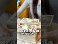 年収1億円の1日ルーティン大公開しちゃうよ！#shorts #vlog #ホス狂い
