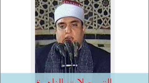 من سورة الزمر // خارجى 110814 // فتحى عبدالرحمن موسى