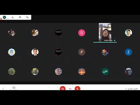 ندوة بعنوان ما بعد الحداثة إشكالية المصطلح وتعددية المفهوم للدكتورة ماجدة هاتو هاشم