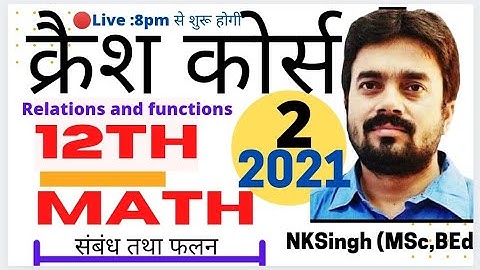 Crash Course Day 25/Class 12th Math/गणित कक्षा 12/Board exam 2021/2021 math 12/vvi math 2021/8-9am