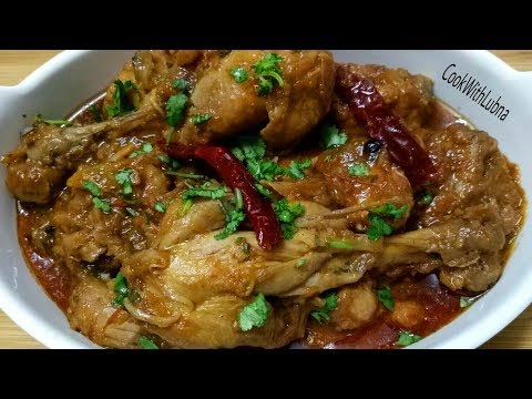 Chicken Stew recipe |चिकन स्टू कैसे बनाएं |CookWithLubna