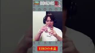 【027】バイオRE2「EIKOの水晶」 #Shorts