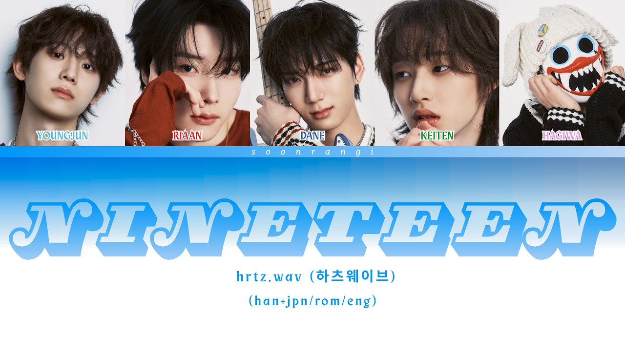 hrtz.wav [하츠웨이브] 'NINETEEN' - Color Coded Lyrics - YouTube