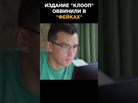 Власти Кыргызстана отклонили жалобу издания «Клоопа» на блокировку