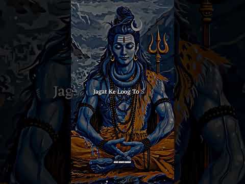 Har Har Mahadev #ytshorts #trending #vairal #mahadev #bhaktishorts #bhaktistatus #bhakti