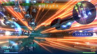 セレスティアルフリート [宇宙艦隊戦]　PV screenshot 4