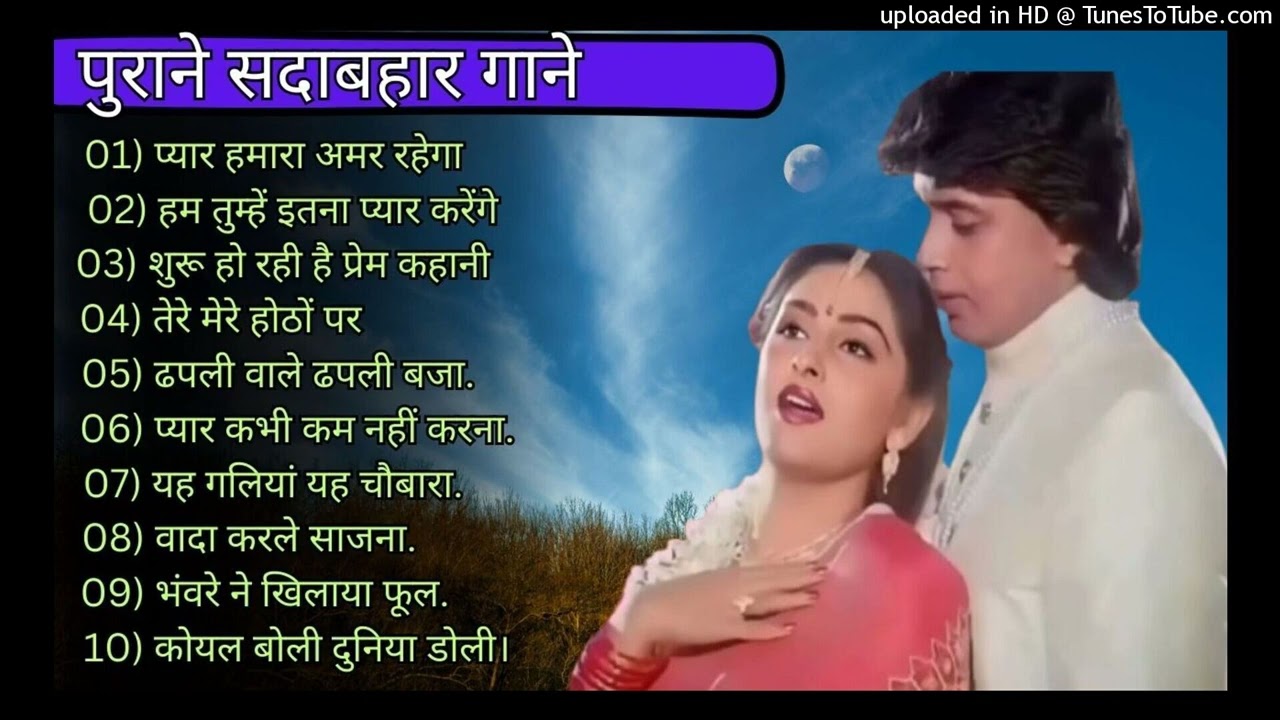 पुराने_सुनहरे_गाने_l_Old_Is_Gold_l_Bollywood_classics_song_l_#oldisgold_#bollywoodclassic_#80s#90s(2