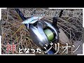 【21ジリオンSVTW】これはまごう事なきデザインオブザイヤー【神】