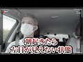 朝起きたら視界が砂嵐だった話【緊急受診】【白血病】