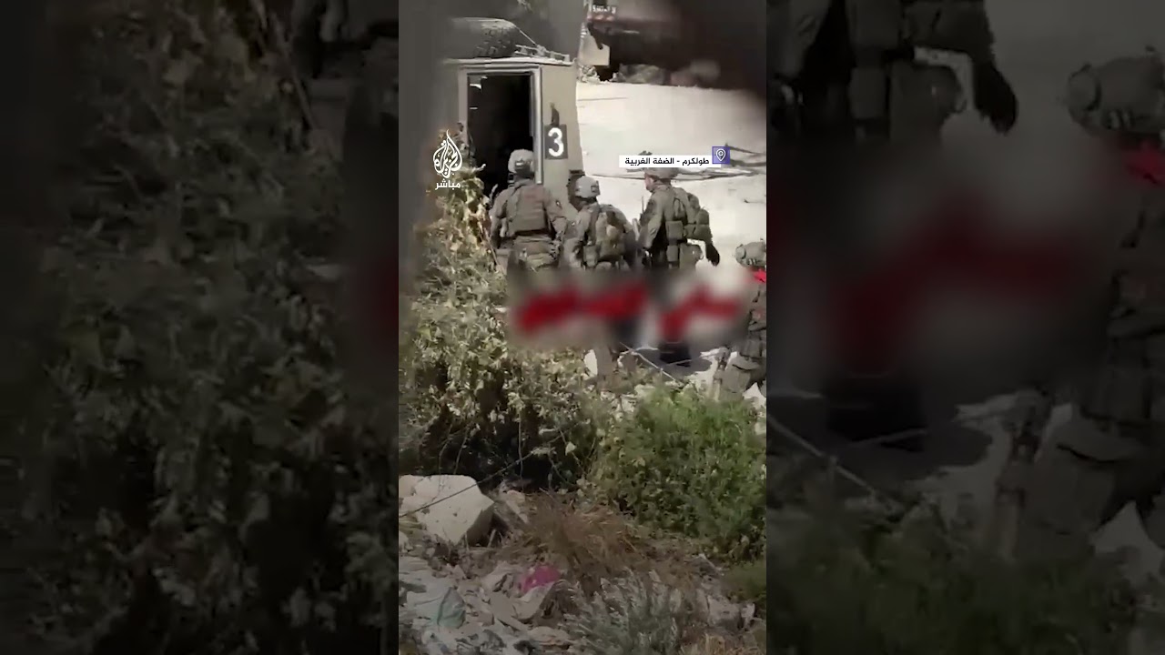 قوات الاحتلال تختطف جثمان الشهيد "إسلام جميل" بعد محاصرة وقصف أحد المنازل في حي السلام بطولكرم