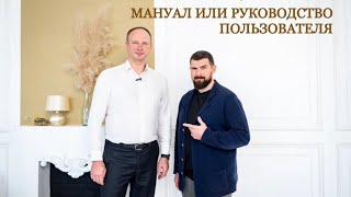 Мануал или руководство пользователя. А.В.Савелло. Субарахноидальное кровоизлияние