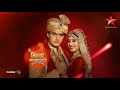 YRKKH Title Wedding BgM Sa Re Ga Pa 