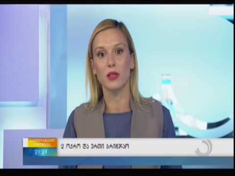 აჭარის ტაეკვონდოს ნაკრების წარმატებული ასპარეზი თურქეთში