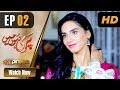 Watch Pakistani Drama | Pari Hun Mein - Episode 2 | Express Entertainment Online In HD