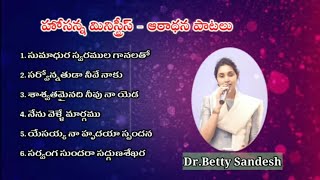 HOSANNA WORSHIP SONGS - Dr.BETTY SANDESH