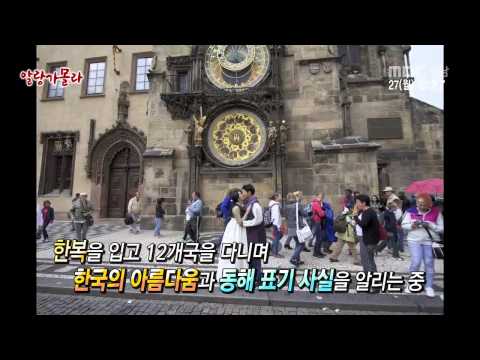 동네방네 BIG 뉴스 2015 07 27 알랑가몰라