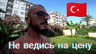 Турция 🇹🇷  ТРОЙКА Best Alanya Hotel 3* МОРЕ Питание УЖИН Куда можно выйти?