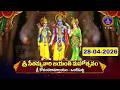 Sri Sitammavari Jayanthi || Ontimitta || 28-04-2026 || SVBC TTD