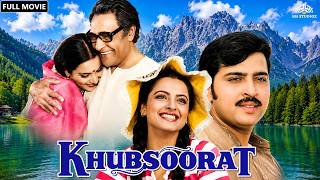 Khoobsoorat 1980 Full Comedy Movie | ख़ूबसूरत | Rekha, Rakesh Roshan, Ashok Kumar, Dina Pathak
