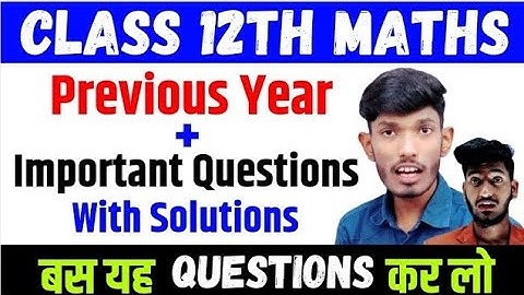 Class 12th Mathematics Very Very Important Questions with Answers. @manishvermacsc