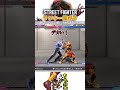 【ストリートファイター6】ラッキー過ぎる【センキュー鈴木】