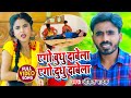        song  ankit pathak  bhojpuri song 2021