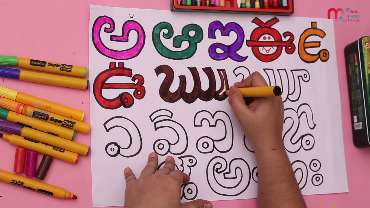 How To Draw And Color English & Telugu Alphabets For Kids My Kids