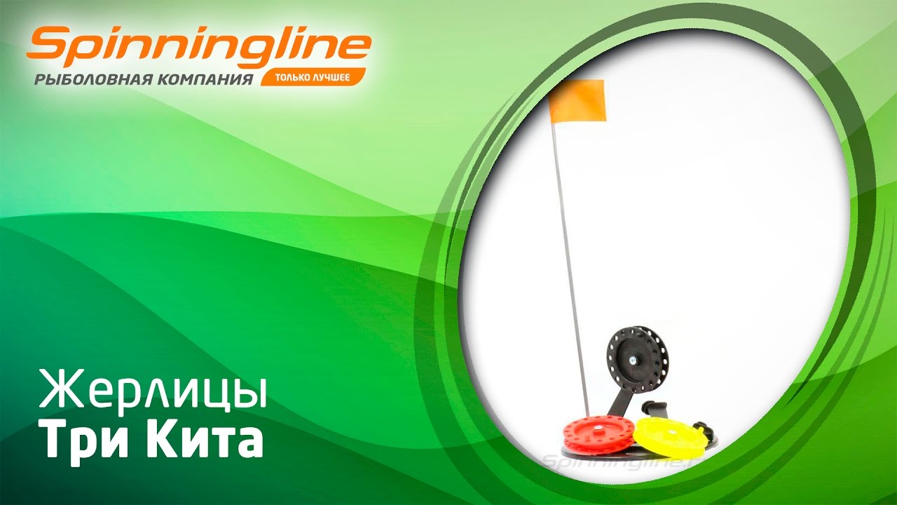 Spinningline Ru Интернет Магазин Для Рыболовов