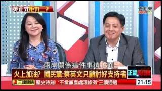07252016 正晶限時批 05