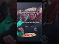 حضي مثل ابو تيشيرت اخضر اكسبلور لايك ضحك ترند متابعه Funny تيك توك رياكشن تصميم فيديوهات