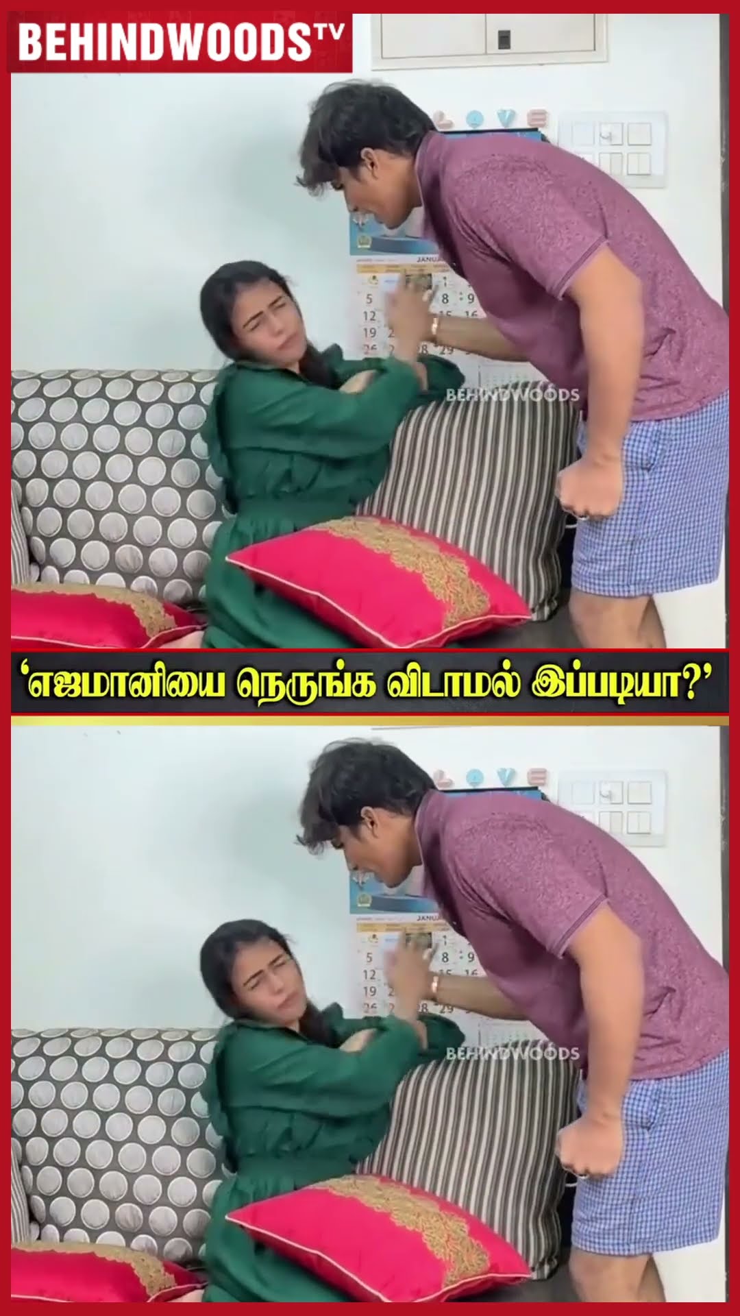 'என் அக்காவ அடிக்காத..' ? விட்டு கொடுக்காமல் போராடிய குட்டி பையன் ?