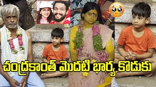 Serial Actor Chandrakanth First Wife \& Son Emotional Video | SSP Media