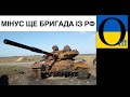 Урок тим, хто до нас приходить із зброєю!