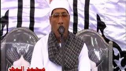 الشيخ عبد الفتاح الطاروطي / سورة طه ** دبيج - ديرب نجم 24-5-2017