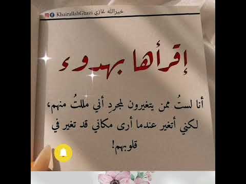 أقوى حكم وعبارات وأمثال وأقوال داعمة وساندة ليك اقتباسات كلام من ذهب شعر خواطر