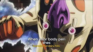 JoJo 's Bizarre Adventure Golden Wind OP - TRAITOR'S REQUIEM (English subtitles)