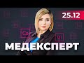 😱Відкладене батьківство: складне рішення під час війни / МЕДЕКСПЕРТ ПОВЕРНУВСЯ!