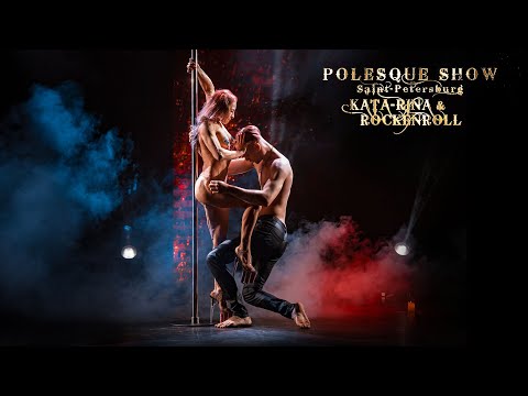 POLESQUE SHOW 2023 | Kata Rina & RockNRoll