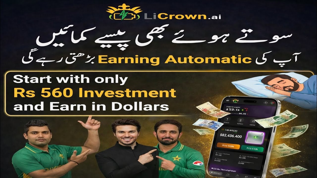 LICROWN App Full Details | Complete Guide Video | Earn & Use Explained