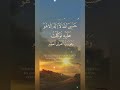 #karam mere malik #subscribe #like #comment and share yt short
