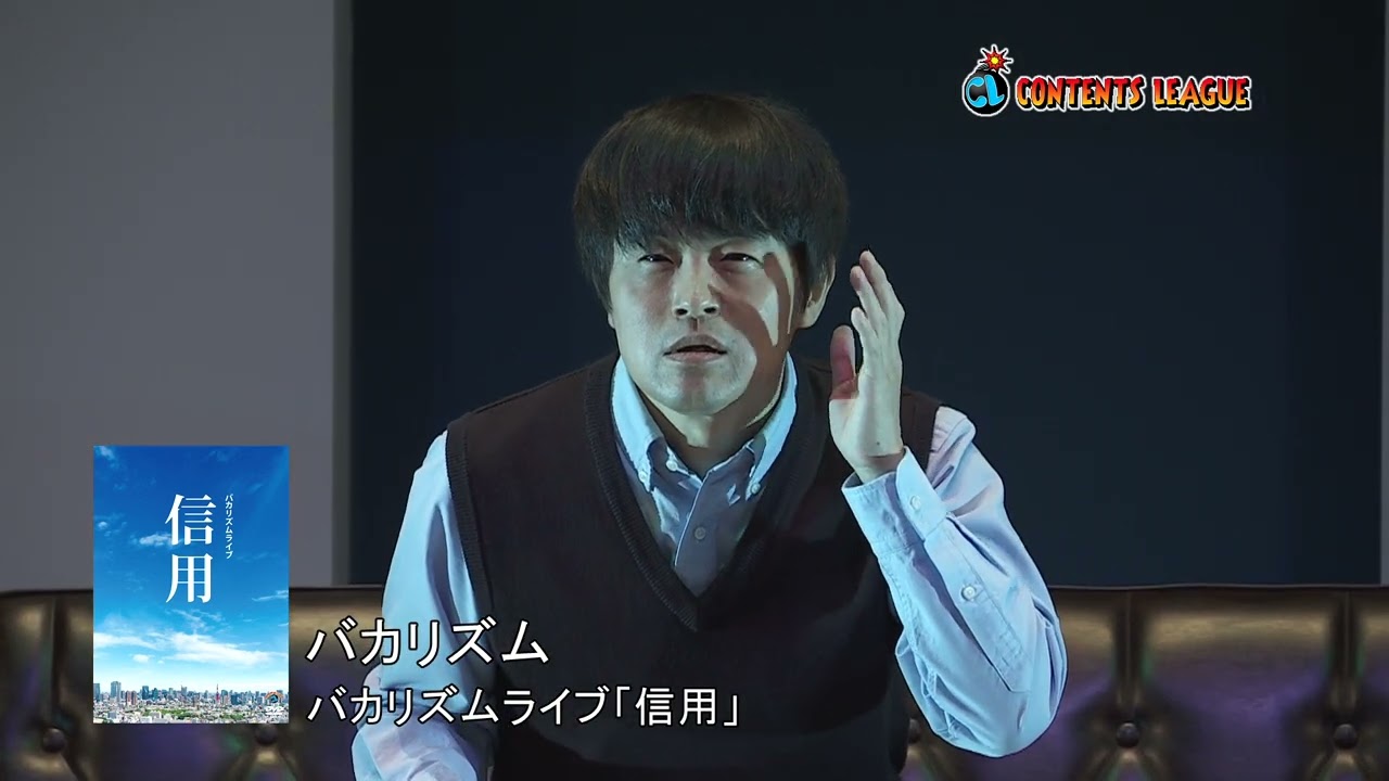 バカリズム　DVD  13本　バカリズムライブ／ザ・ムービー／バカリズム案 Amazon.co.jp: バカリズム案 [DVD] : バカリズム: DVD
