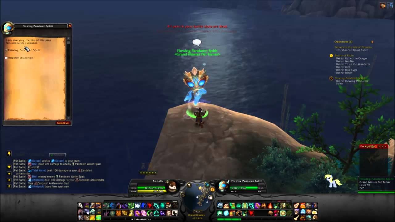 Flowing Pandaren Spirit