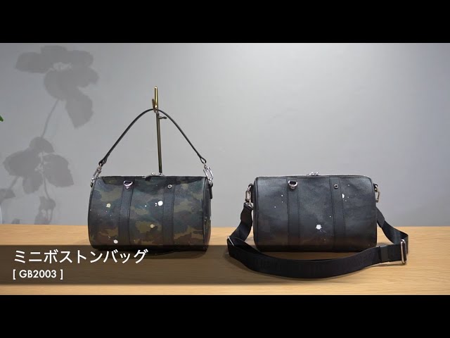 ミニボストンバッグ (GB2003) をご紹介！【GENTIL BANDIT】 - YouTube
