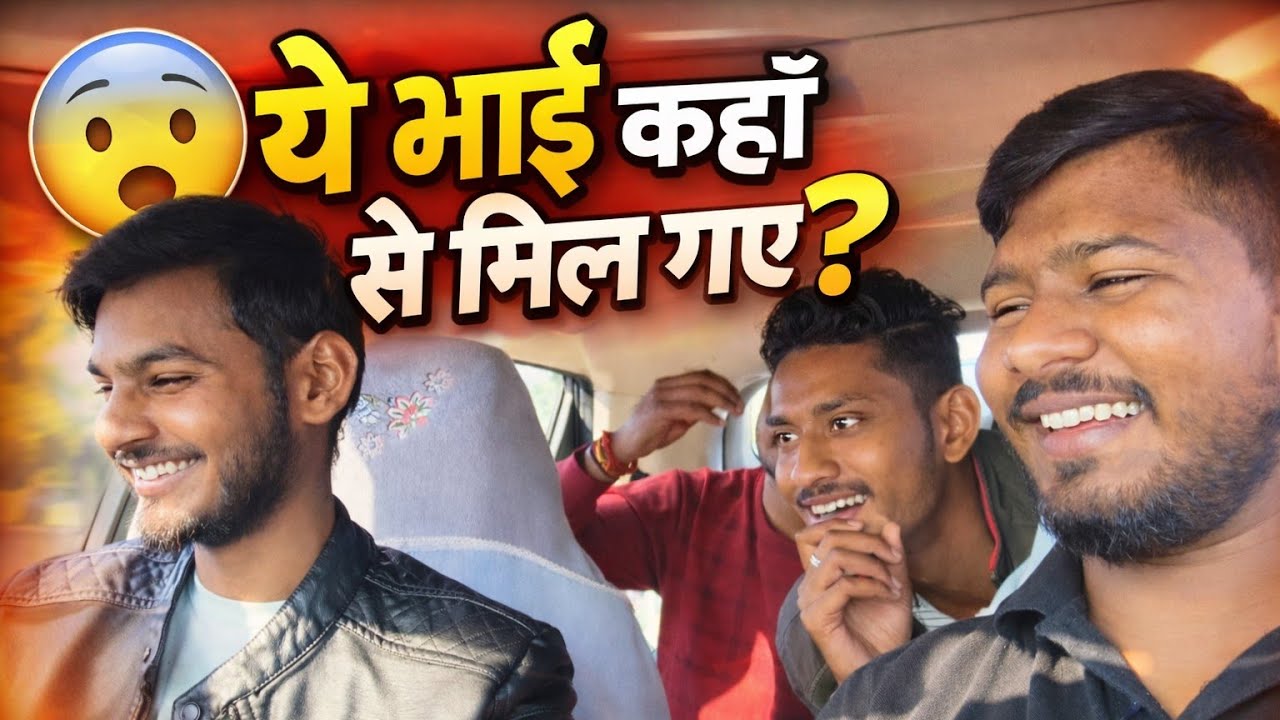 Workout करने निकला था… ये भाई मिल गए 😅 | Daily Vlog