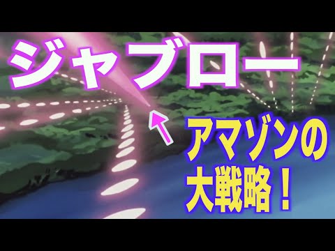 【ガンダム】ジャブローは連邦が誇る地下要塞だった!?ジャブロー降下作戦とともに散る哀戦士たち!? (Jaburo) 【解説】
