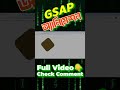 GSAP অ্যানিমেশন | #shorts