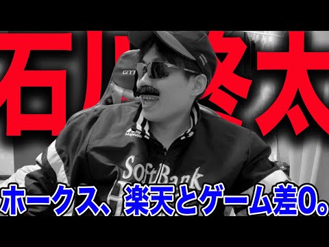 [We want to save Shuta] Hawks lose despite 6 innings of no-hitter by relief pitcher...