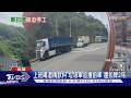 上班喝酒精飲料 垃圾車追撞前車 遭扣牌2年｜TVBS新聞 @TVBSNEWS01